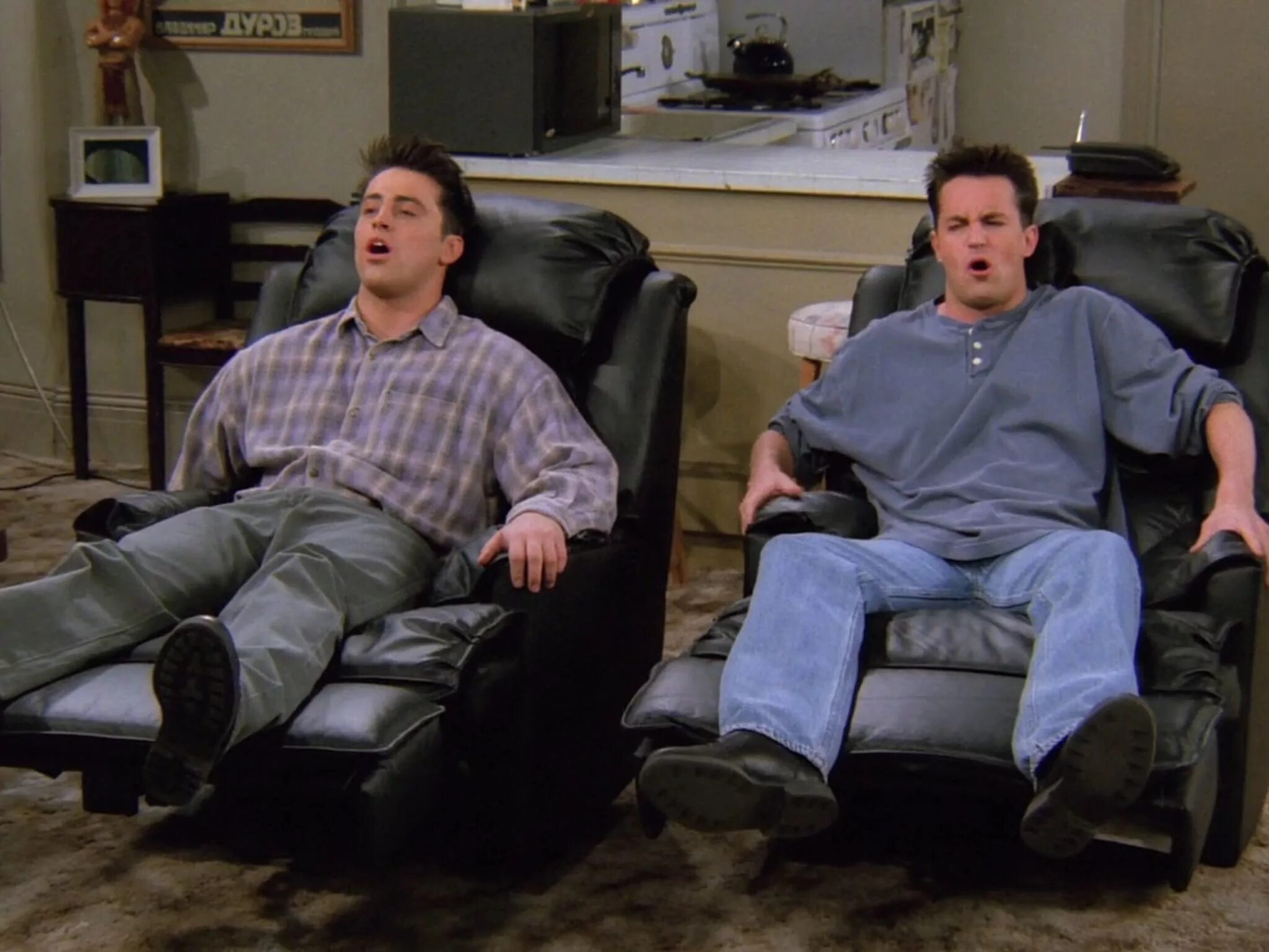 Друзья не устают. Чендлер и Джоуи в креслах. Кресло Джо и Чендлера. Кресло Сендлера и Джо из друзей.