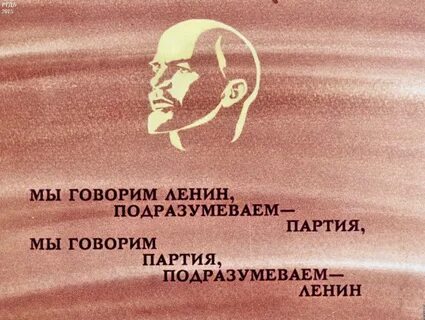 Говорим подразумеваем