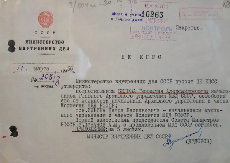 Дела судебные 14.12 2025