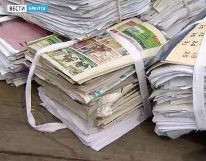 Макулатура иркутск