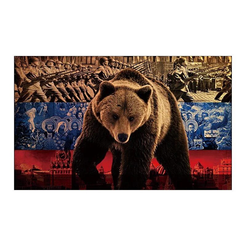 Русская медведь сил. Медведь Россия. Российский флаг с медведем. Медведь с флагом. Слоган про русского медведя.