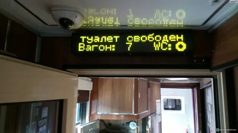 Поезд архангельск минск