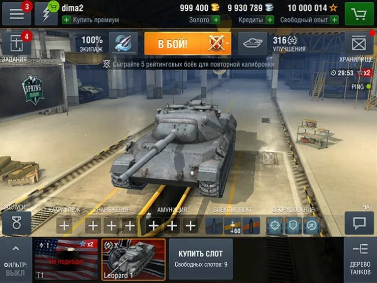 Fps wot blitz. World of tanks blitz бой. турнирные бои world of tanks blitz. танк блиц турнир. world of tanks blitz рейтинговые бои.