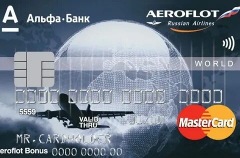 Привилегии карты аэрофлот бонус