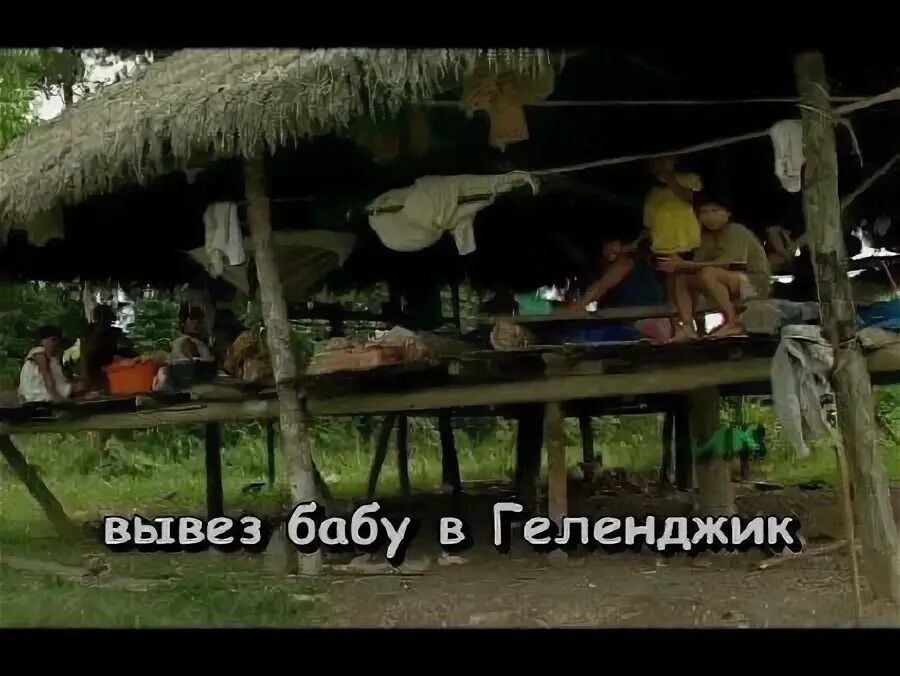 караоке хулиган