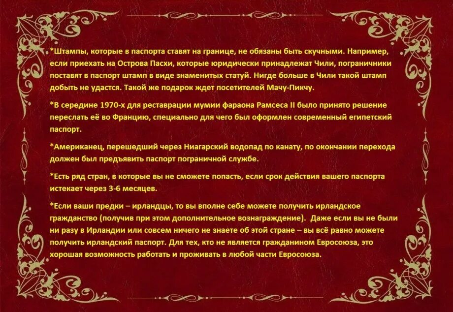 Привилегии купцов