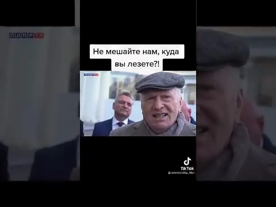 Жириновский про мигрантов в россии. Жириновский мигранты.