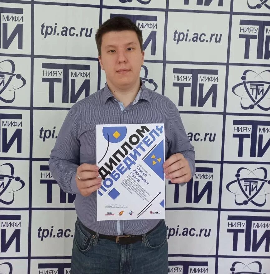 Победитель олимпиады я профессионал. Я профессионал 2022. Всероссийской олимпиады студентов «я – профессионал». Я профессионал призеры. Победитель олимпиады я профессионал.