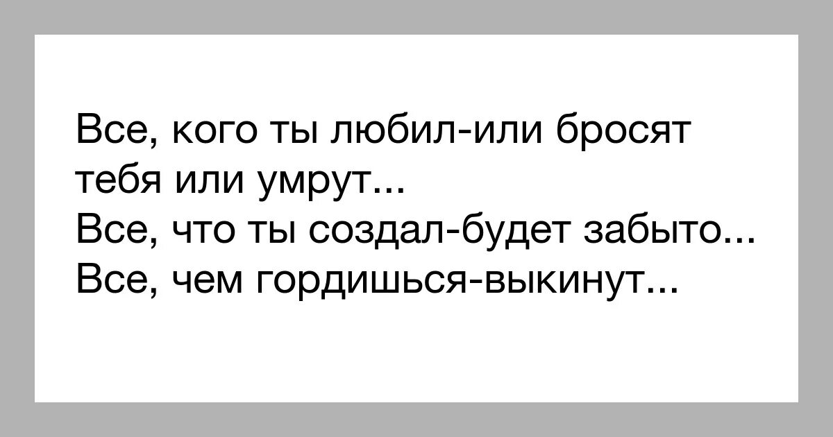 Женщина уходит от мужчины. Бросила горе. Бросила горе. Горе эмоция. Горе бросили друзья.