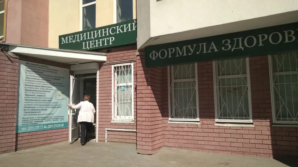 деловая 24 нижний новгород. деловая 24 нижний новгород. деловая дом 24 корпус 2.