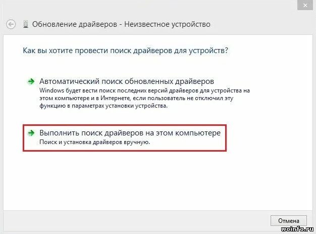 Вай фай драйвер установщик. При попытке этих драйверов произошла ошибка. Ошибки при. При попытке этих драйверов произошла ошибка. Запуск этого устройства невозможен.