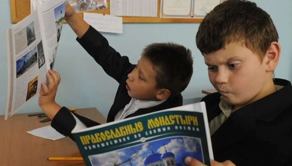 Опк предмет. Уроки православной культуры в школе. что такое опк в школе. православная культура в школе. основы религии в школе.