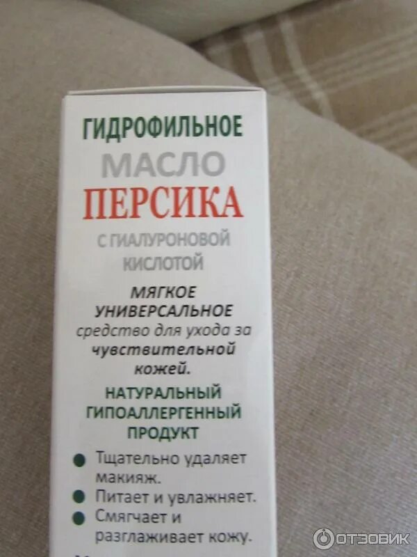 Масло ши гидрофильное с гиалуроновой кислотой 100 мл медикомед. Крем для кожи вокруг глаз oz! organiczone. Масло ши гиалуроновая кислота. Лосьон для тела to-plan uriol-l увлажняющий. Масло ши с гиалуроновой 100.