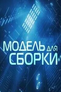 Копп аудиокниги слушать
