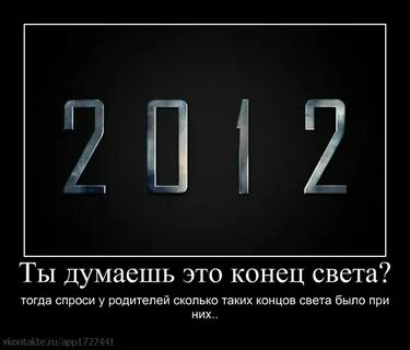 Сколько до конца ноября