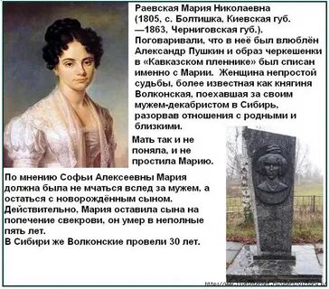 Жена ломоносова