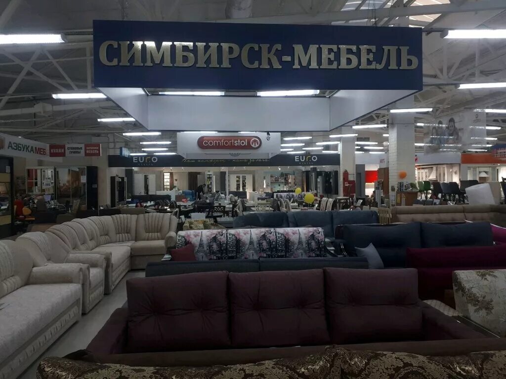 диван симбирск мебель фаворит-2 угловой. симбирск лидер мягкая мебель. симбирск мебель мягкая мебель. магазин мебели симбирская. диван угловой фаворит модус09.