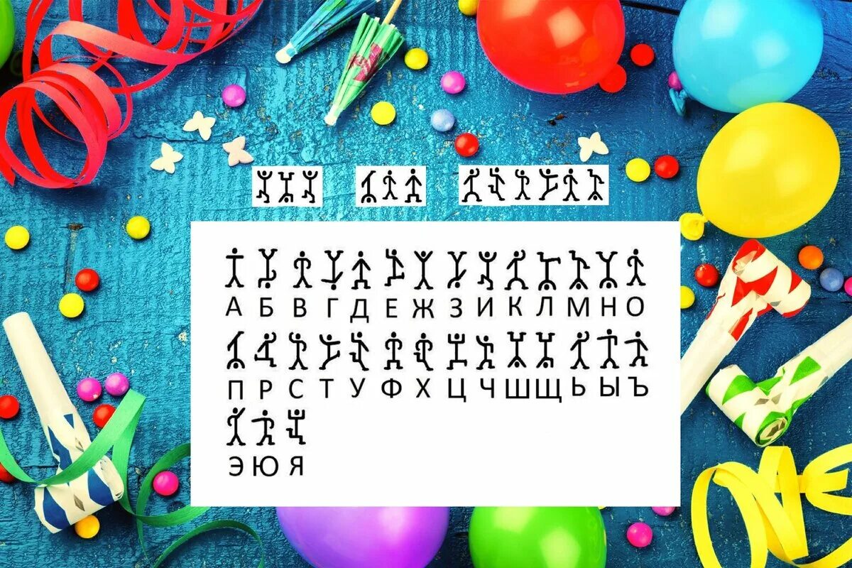 Квест 10 лет на день рождения мальчику. Задания для квеста. Задания для квестов. Идеи для квеста. Квест задания на день рождения ребенку.