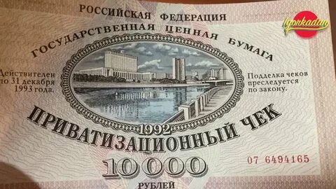 Бесплатные ваучеры