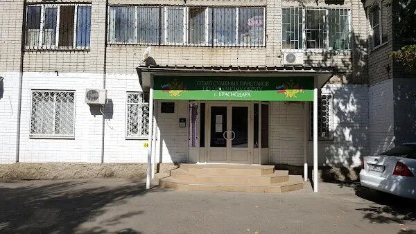 Тургенева 184 краснодар. Судебные приставы краснодар ул ставропольская. Красная 22 краснодар приставы. Тургенева 183 краснодар. Тургенева 111 судебные приставы.