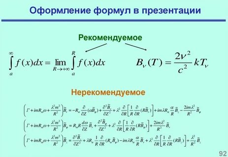Какая характеристика товара из формулы презентации