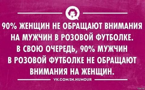Если парень уделяет внимание