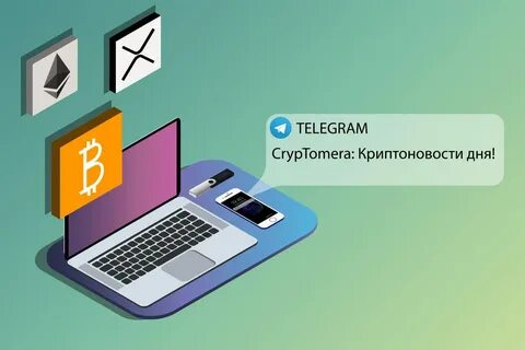 Криптоновости
