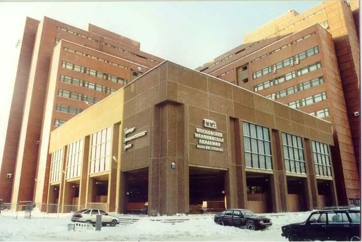 Москва государственный медицинские институты