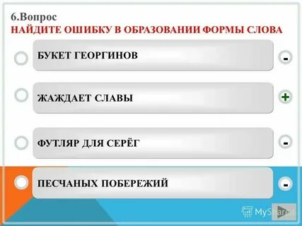 4 для обоих сестер