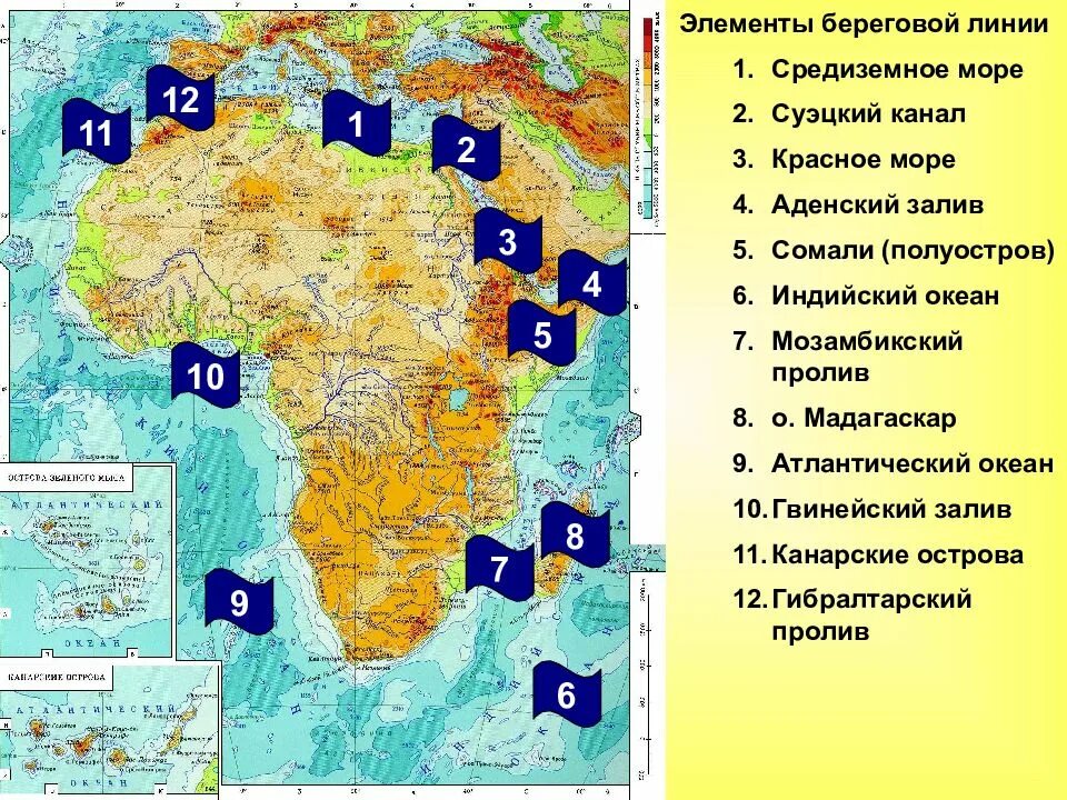 Горы атлас на карте контурной 7 класс. Африка баб эль мандебский. восточно-африканское плоскогорье на карте африки. нагорья: эфиопское плоскогорье восточно-африканское. восточно африканское плоскогорье на карте полушарий.