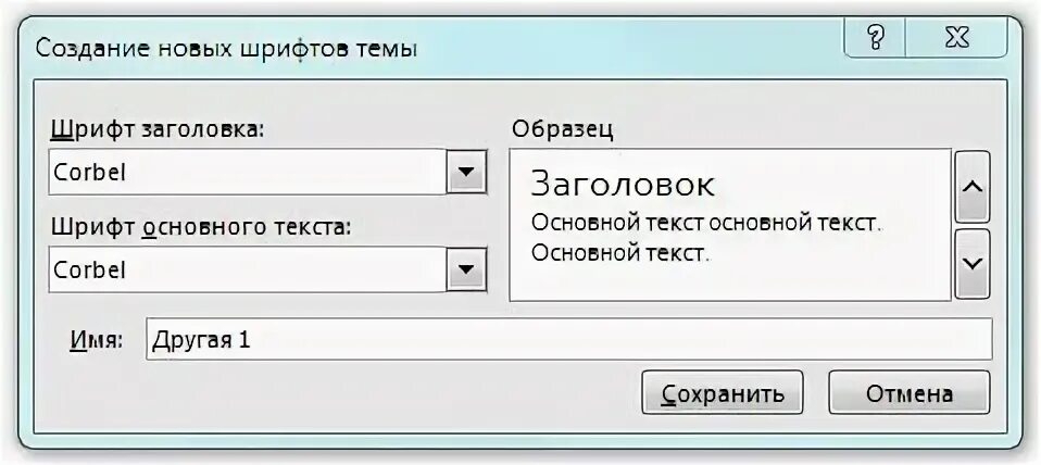 шрифты. построение шрифта антиква дюрера. установка шрифтов. шрифт антиква дюрера русский. классический римский шрифт.