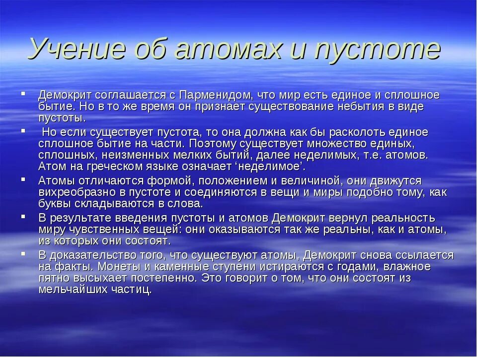 Тема философия эпохи возрождения. Причины Ренессанса. Заключение философия. Средневековая философия вывод. Философия вывод.