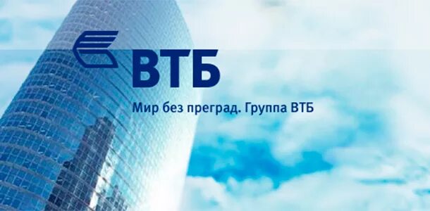 Vtb bank pjsc shanghai. ВТБ. ВТБ банк презентация. ВТБ заставка. Логотип банка ВТБ 24.