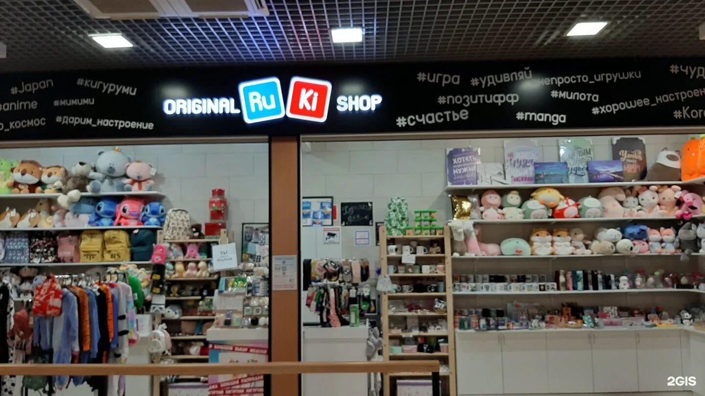 радуга калуга торговый квартал. сайт магазина днс калуга. калуга магазин товаров. магазин калужский. мир удивительных товаров.