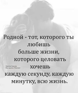 Верная психология