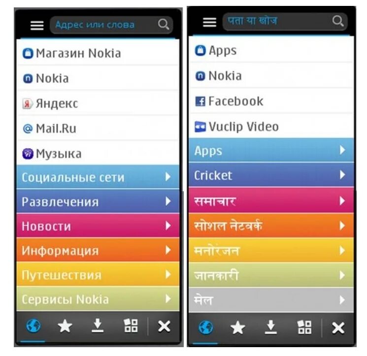 Nokia asha 210 dual sim. Nokia 255. Нокиа мини телефон. Nokia asha qwerty. Нокиа с браузером кнопочный.
