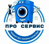 Сервис 55