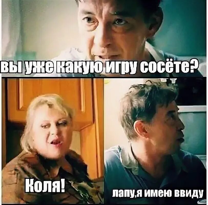 Игры сасут