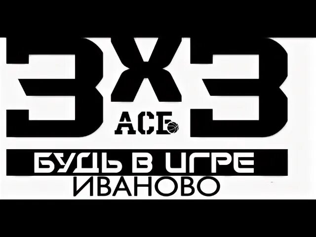Теле 3