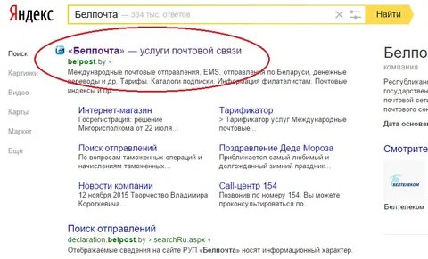 Как найти интернет заказ