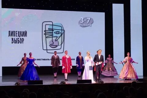 12 ноября фестиваль
