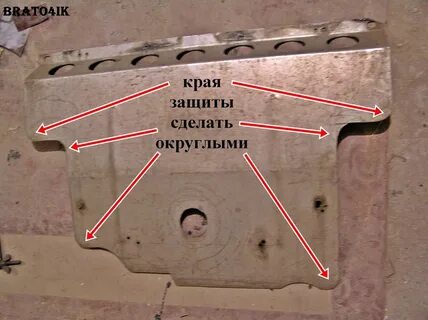 Как сделать защиту двигателя своими руками
