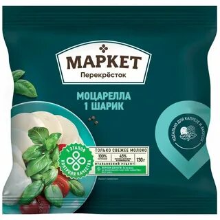 Сыр маркет перекресток
