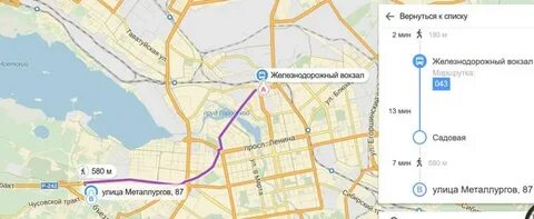 Екатеринбург аэропорт до жд вокзала как добраться