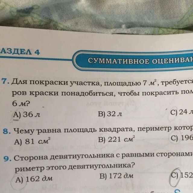 Литр краски на сколько квадратов. Сколько краски потребуется для покраски пола. один кг краска сколько квадратных метров. 1 килограмм краски на сколько квадратов. 3 кг краски на сколько квадратов.