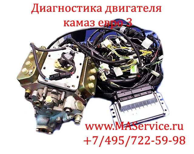 Мотор тмз камаз мастер. 530 дизель ямз. Ремонт двигателя грузовика. Диагностика двигателя камаза. Ремонт грузовых двигателей.