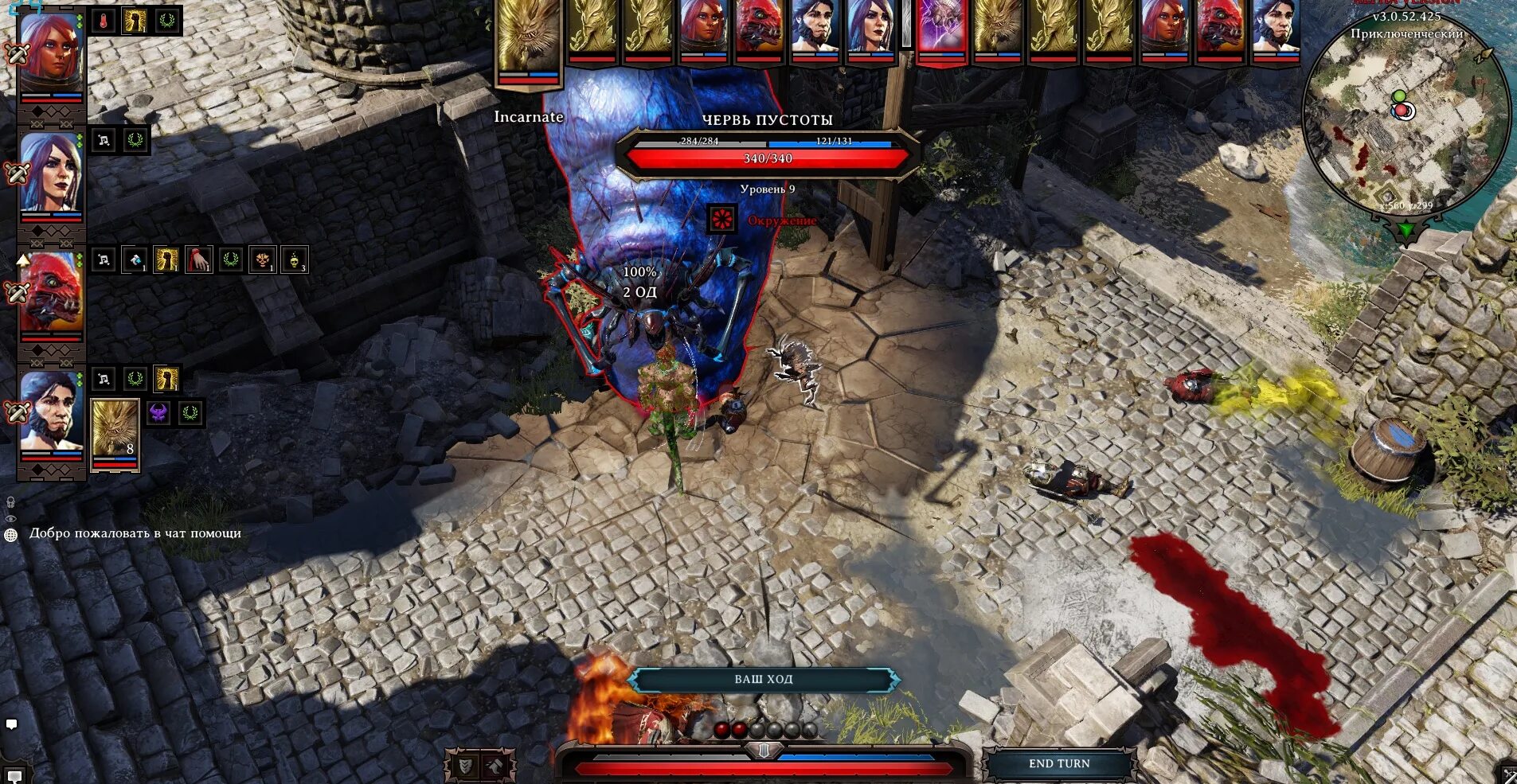 Ужас пустоты стелларис. Червь пустоты. Зверь дивинити 2. Alex's mobs void worm. Червь пустоты.