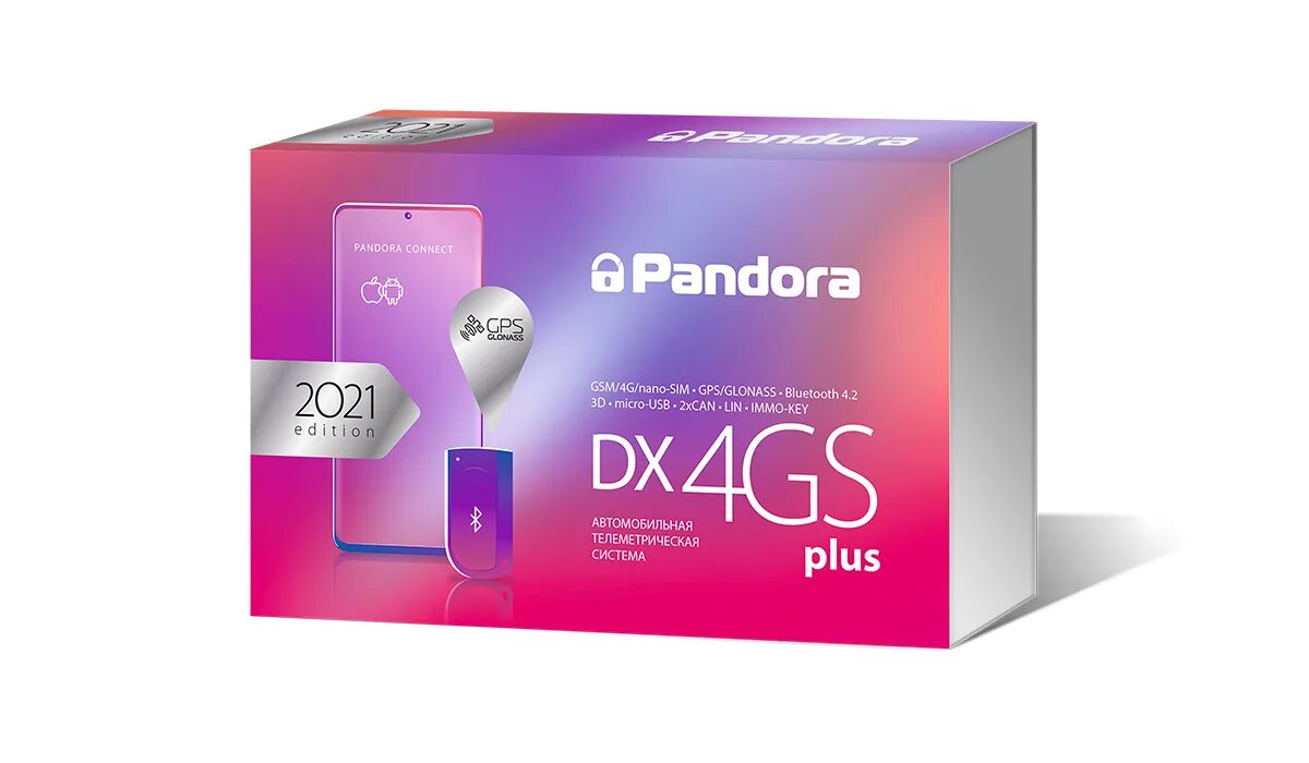 Gs плюс. Gs плюс. Pandora dx-4gs. Gs плюс. Pandora dx-4gs.