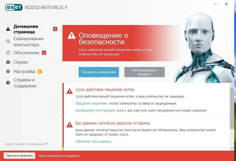 Не устанавливается антивирус на windows 10. Не устанавливается антивирус на windows 10