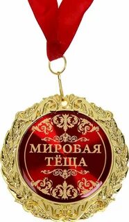 Поздравляем со статусом